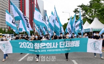 '젊은의사 나서나' 대전협 