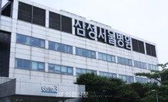 삼성서울병원 때 아닌 상급종합병원 탈락 논란…무슨 일?