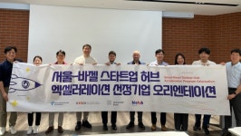 KHIDI, 유럽 진출 지원할 바이오기업 5개 뽑았다