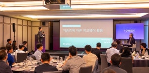 에스테틱 전문기업 시너론켄델라코리아, 피코웨이 유저 미팅