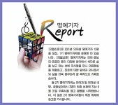 젊은 의사 '교육 생태계' 꿈꾸는 외과의사 이준서