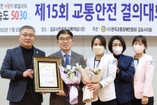 지규열 연세하나병원 대표원장, 국회 보건복지위원회장상 수상