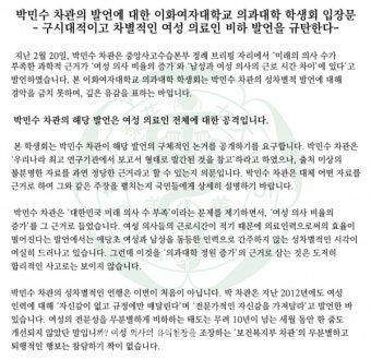 이화의대 