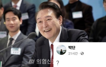 대통령실 전공의 면허정지 '잠정 보류'…전공의는 '?'