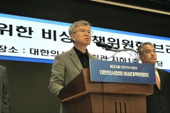 의협 비대위 