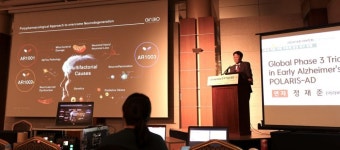 아리바이오 AR1001, 글로벌 3상 진행상황 공유