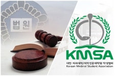행정소송 모두 각하된 의대생, 4월말 민사 결과 주목