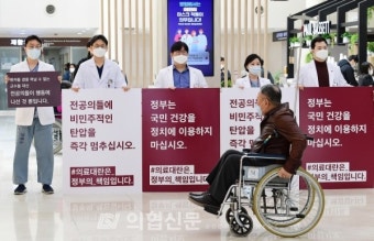 서울대병원 집단 휴진에 빅5도 '들썩' 