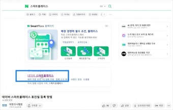 의협, 18일 집단휴진 참여만큼 중요한 '휴진 신고' 이렇게...