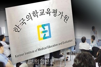 의평원 저격한 교육부 비판 수위 높이는 의대교수들