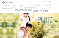 한국기독교생명윤리협회 의사 조력 자살법 반대
