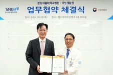 분당서울대병원·국립재활원, 의료기기 연구개발 MOU