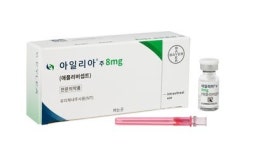 바이엘코리아 망막질환 치료제, 아일리아 8mg 급여 