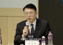 대화하자던 장상윤 2000명은 과학...거짓말 고성