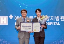 에이치플러스 양지병원 공정채용 인정