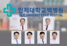 인제대학교 부속 백중앙의료원(소화용) | 인제학원, 수도권 및 부산 부의료원장·부속병원장 인사 단행