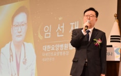 이젠 치료하는 요양병원 원한다…의료기능 강화할 것