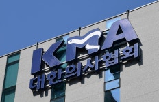 의협 한특위, 한의사 의료기기 사용 정당화 불송치 결정 규탄