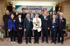 정재윤 근로복지공단 제15대 순천병원장 취임