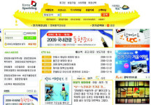 미용ㆍ성형 경쟁력 있다