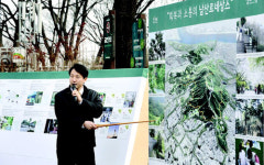 남산, 시민들에 더 가깝게