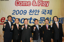 천안서 글로벌 e스포츠 축제 열린다