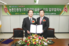 고품질 인삼위해 뭉친다