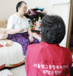 약자에게 희망과 의욕을