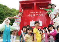 ‘하늘에 닿는 사랑의 편지’ UCC 공모전