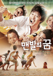 포커스신문 창간 7주년 기념 이벤트 풍성