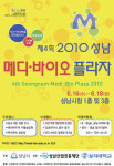 의료ㆍ바이오 첨단기기 한자리에