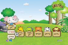 씨앤앰, 유아용 동화 서비스 ‘동화나라’ 론칭