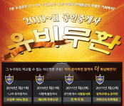 딜라이트웨딩플래닝(DelightWeddingPlan | [what's up] 스파그린랜드, 어린이 최대 64% 할인 外