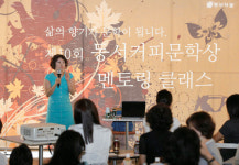 세상 따뜻하게할 여성 문학작품 기다려요