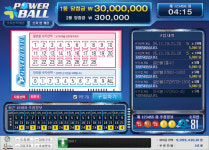 [whats up] 전자복권 ‘행운의 파워볼’ 판매 개시 外