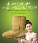 [whats up] 슈즈멀티숍 슈마커, 드림트리 이벤트 열어 外