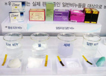 광동특수비누 | 비누만 제대로 써도 뽀송뽀송 ‘촉촉한 피부’