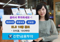 보험PLAZA익산 | [money plaza] 기초생활수급자 위한 車보험 外