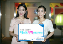 보험PLAZA익산 | [money plaza] 베스트파워연금보험 출시 外