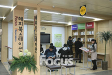 문화 흐르는 지하철…‘해피북스테이션’ 출범
