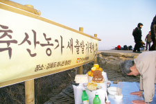 “축산농가 힘내세요”