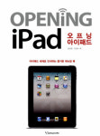 [book for SNS] 태블릿PC 바로 알고 제대로 사용해요