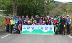 [당신을 보여 주세요] ‘광명山사람들’ 18일 칠보산 떠나요