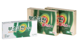 빨리…많이…먹다가 아이고 배야!