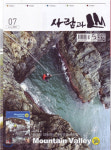 [book for travel] 한산도·비진도·소매물도 ‘명품 바닷길 100리’