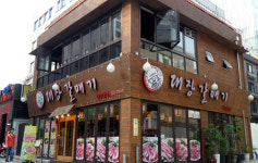 착한 가격·신선한 육질…‘대장갈매기’ 인기