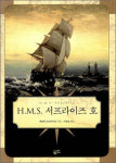 [소설 속으로] 늑대인간과 소녀의 로맨스外