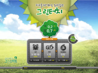 컴퓨터 안쓰면 절전 모드 자동변환 SW 개발