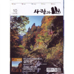 갑장산 등 상주의 명산 특집