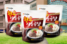 한우사골곰탕 기력보충·영양식으로 인기